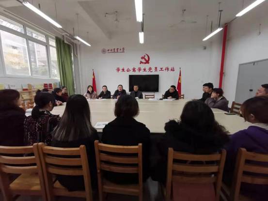 微信图片_20191220083939林学院交流